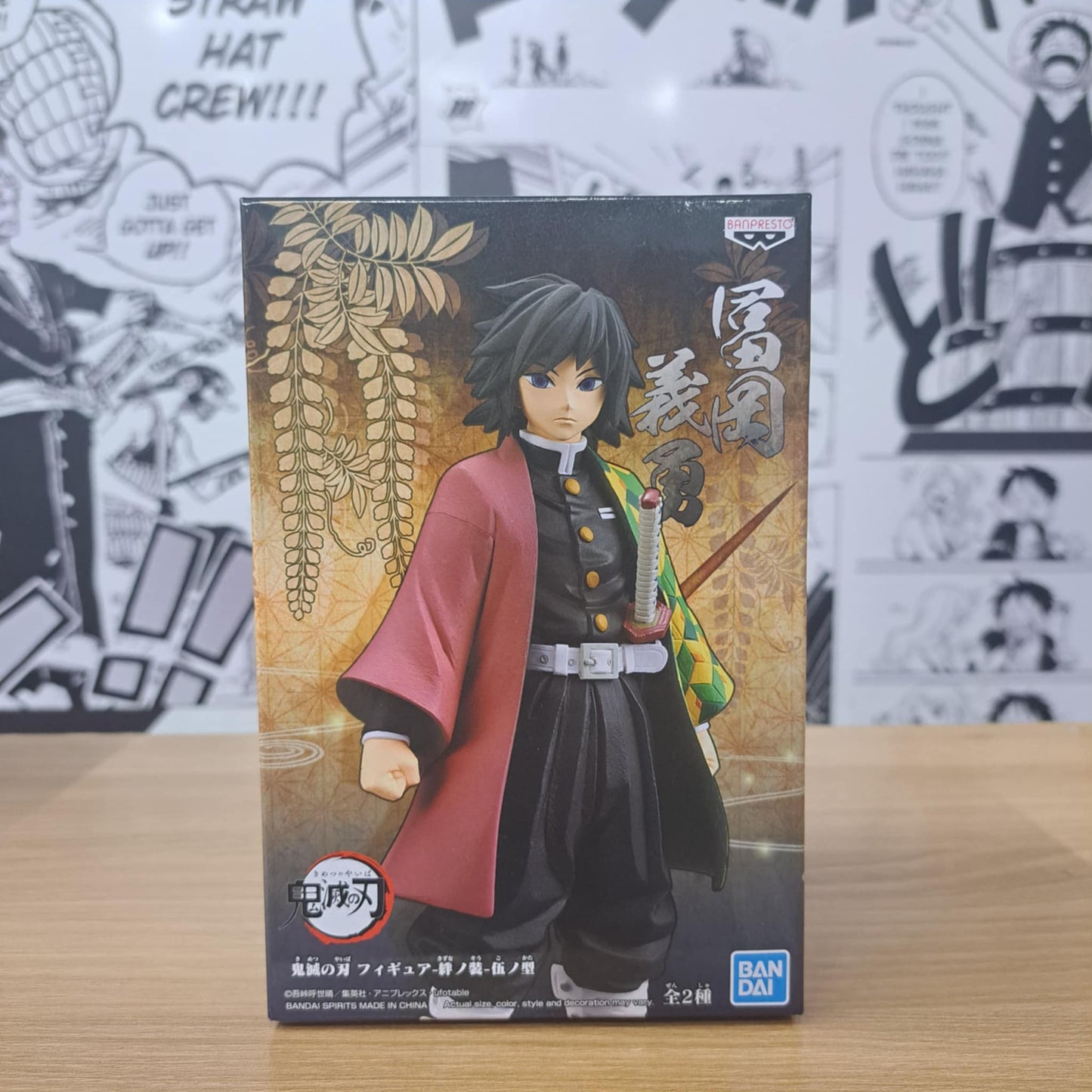 On Hand Giyu (Demon Slayer) Banpresto