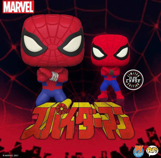 Pre Order Spider Man Jap Series Chase Bundle PX(SRP 3500)